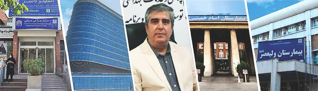 معاونت پشتیبانی